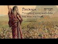 #44a Devarim - D'var Torah with Deeper Insights into the Principles of REBUKE and EXHORTATION!