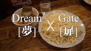 Fuuunji (風雲児) - The Best Dipping Noodle in Tokyo [ Karuizawa Ski | 2018/03/01 ]