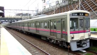 京王7000系（7726F）　準特急新宿行き発車　山田にて