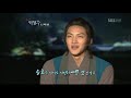 warrior baek dong soo making film yoo seung ho birthday sbs 무사 백동수 메이킹 2011