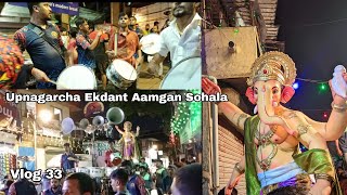 Vlog 33 /Upnagarcha Ekdant Aamgan Sohala/ /Kshitij Musician/ /Show🥁 🎹❤ In Dahisar East/