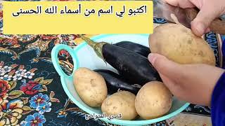 طريقه مخلل ليمون 🍋 ليش صله الرحم انقطعت؟🤔 روتين يومي😍 تفريزات