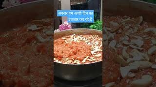 अक्सर हम #shayari #sad #halwa #trending #mamataदेसीकिचन #Mamata'sदेसीकिचनRecipe#shorts #vairal #food