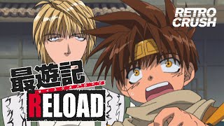 Saiyuki Reload - Opening | \