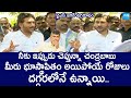 YS Jagan MASS Warning to Chandrababu Over YSRCP Leaders Arrest |@SakshiTVLIVE