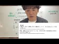 【ケアマネジャー試験初心者講座】介護保険財政　調整交付金はこう押さえる　〜介護支援分野〜　さくら福祉カレッジ