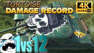 Tortoise damage record & 1vs12 - World of Tanks