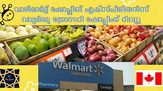 Walmart Shopping Canada Malayalam Vlog - Grocery Waterloo Canada Malayalam- Canada Price Vlog Review