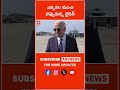 ఎన్నికల నుంచి తప్పుకున్న బైడెన్ any news jobaiden america presidentelections2024