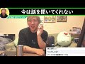 石川典行が配信しなくなった理由〔なあぼう ツイキャス 切り抜き 石川典行 〕