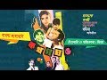 KA KHA GA GHA UMO | ক খ গ ঘ ঙ | Bangla Full Movie | Razzak, Kobori | Mita
