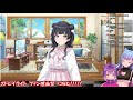 【シャニマス】ストレイライトのファン感謝祭に挑ませていただく。【2人組vtuber ポイスタ】