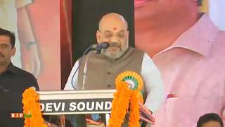 Shri Amit Shah's speech at new BJP district office in Kannur, Kerala : 27.10.2018