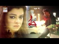 teri chah main ost hua kya mujhe farhan saeed with lyrics