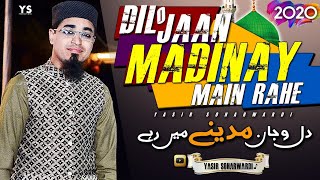 Dilo Jaan Madinay Main Rahe | Meray Aaqa | Hara Gumbad Part 3 2021 Naat | YasirSoharwardi