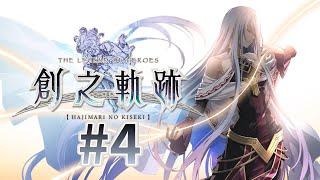 《創之軌跡》#4 - 黎恩線第一章後半、C路線第一章、第二章