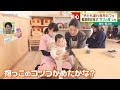 【子連れ専用】入り口に鍵がかかっているカフェ 看護師目指す“学びの場”にも 愛知・蟹江町