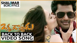 Okkadochadu Telugu Movie Back To Back Video Songs ||Vishal, Tamannaah || Shalimar Trailers