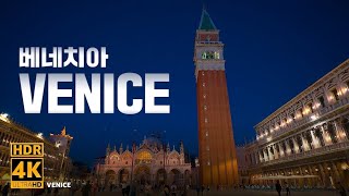 Venice night view -4K HDR- [FULL]