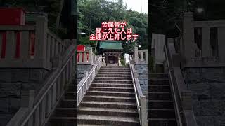 これが本物の金運上昇動画です。神様がいる証拠です