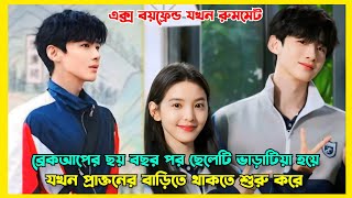 The First Frost drama explained in Bangla || New Romantic high school love story Bangla explanation