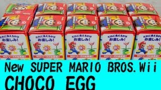 マリオのチョコエッグ ７回目ッ 今度は箱買いッ