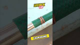 Универсальные советы для дома. Больше интересного в телеграм #lifehacks #diy #tools #tips #shorts