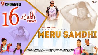 Meru Samdhi New Garhwali song 2023 || Keshar Panwar, Gajendra Rana & Anisha Ranghar || Namaste Films