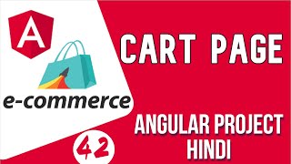 Angular project in Hindi #42 Cart Page UI | Angular E-commerce Project