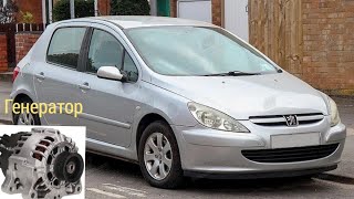 Peugeot 307 замена генератора