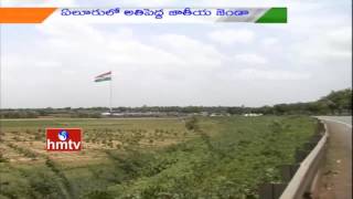 Largest Indian Flag Hoisted On 70th Independence Day in Eluru | HMTV