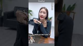 新官上任三把火剧情反转 搬起石头砸了自己的脚 抖音好物年货节 大容量保温杯 网红水杯