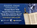 Shabbat Emor special Shacharit Service at Ahavat Ammi's Synagogue