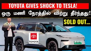 Toyota Launches Its low price car  Model 💥 Gets 10,000 Orders in One Hour, Servers Crash!