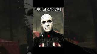 [데바데]굴욕샷도 씹어버리는 레온의 '미모'