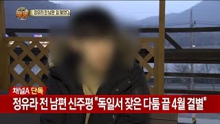 [교양]신문이야기돌직구쇼+_921회