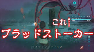 超絶でっかいクモ捕まえてみた（ブラッドストーカーテイム）【ARK-Genesis】第5話