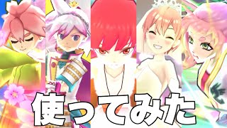 【ぷにぷに】【使ってみた】種族別の髪色ピンクキャラパーティ①