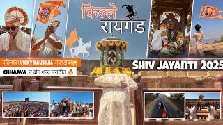 Shiv Jayanti Raigad 2025/ vicky kaushal  रायगडावर 😱/Jayesh Music💯