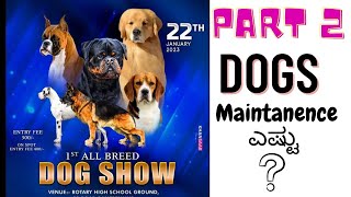 kennel club ranebennur dog show different dogs and maintanence,karnataka in kannada part 2