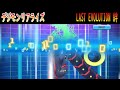 【デジモンリアライズ】lastevolution絆！ガブモン、ラスト進化！！【デジモンアドベンチャー dijimon】