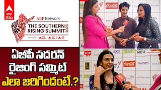 ABP Southern Rising Summit 2023: చెన్నైలో జరిగిన ఏబీపీ సదరన్ రైజింగ్ లో హైలెట్స్ ఇవే | ABP Desam