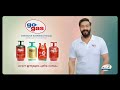 gogas top lpg company in india lpg business opportunity lpg dealership india malayalam