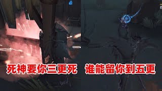 第五人格：调香秒倒全员来保，先交枪再给鸟，还是挡不住死神之手