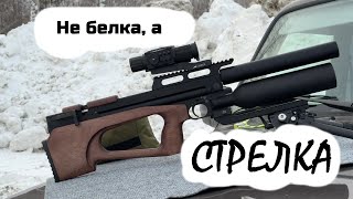 СТРЕЛКА 6.35 450мм, новая, редуктор