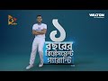 রুপগঞ্জে বাড়িঘরে হা*মলা ও নারীদের শ্লী*লতাহানির অভিযোগ nagorik tv