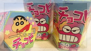 【ASMR】クレヨンしんちゃんチョコビ期間限定お菓子開封/Crayon Shinchan Tohato Chocobi Box Unboxing Cotton Candy Flaber Snack