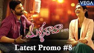 Malli Raava Movie Latest Promo #8 | Latest Telugu Movie Trailers 2017