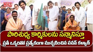 Deputy Cm Pawan Kalyan Praticpates In Andhra Pradesh Swecha Divas | NH9 News