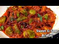 Sweet and Sour Brinjal Recipe,simple and tasty👌| Terung Masak Masam Manis| Kathirikai Sambal